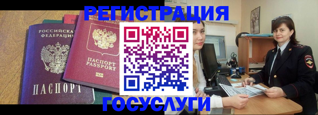 форма 3 в Искитиме